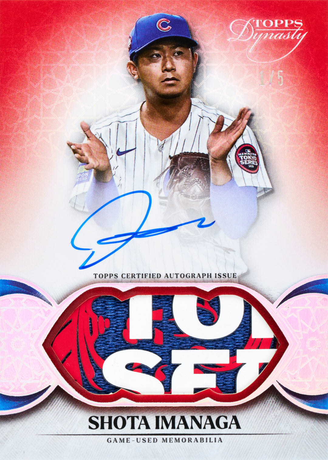 Topps Dynasty Baseball 2025 - Hobby Box