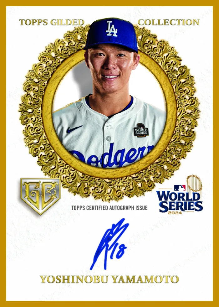 2025 Topps Gilded Collection Baseball